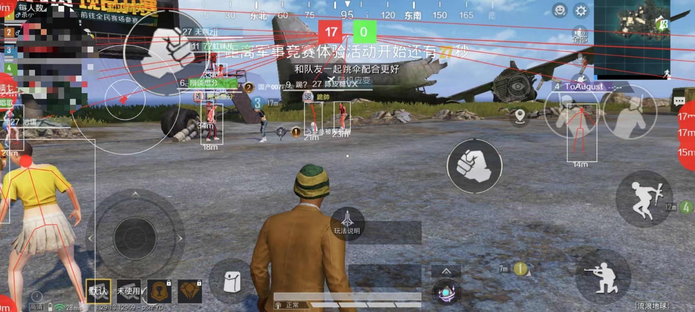 朋克复兴，90 年代「尖刺发型」杀回来了【暗区突围改文件免费】